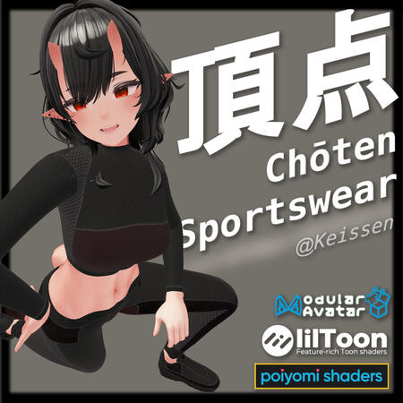 Choten Sportswear